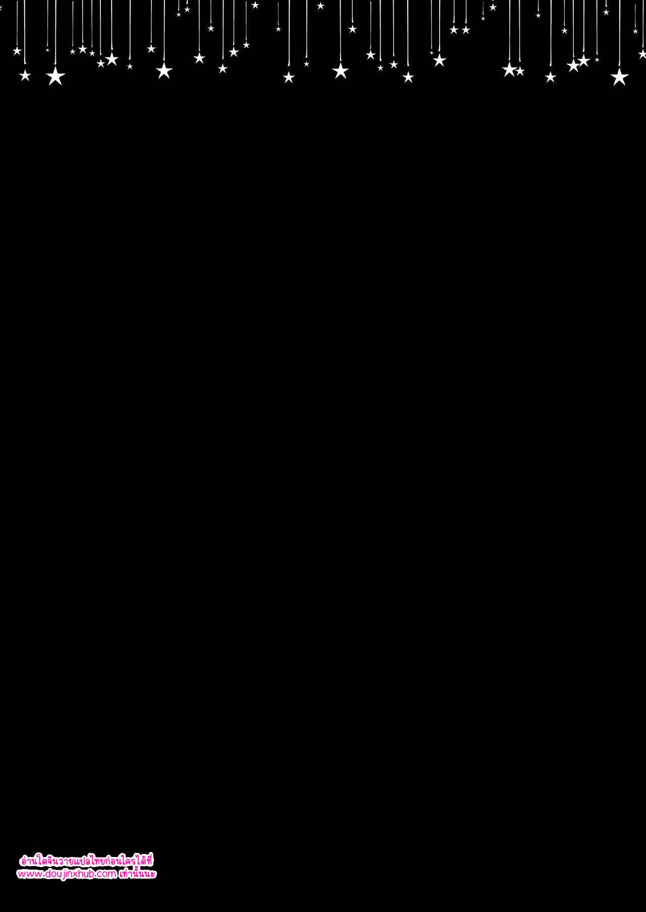 ของขวัญจากซานต้า